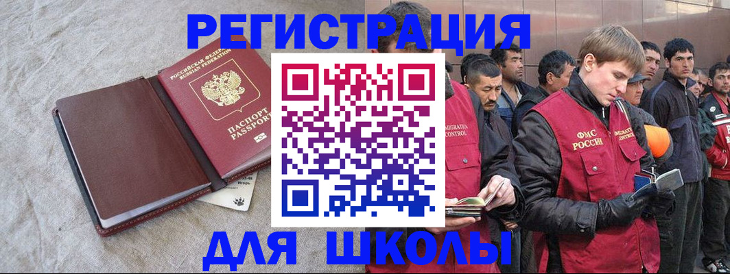 прописка в квартире в Ирбите