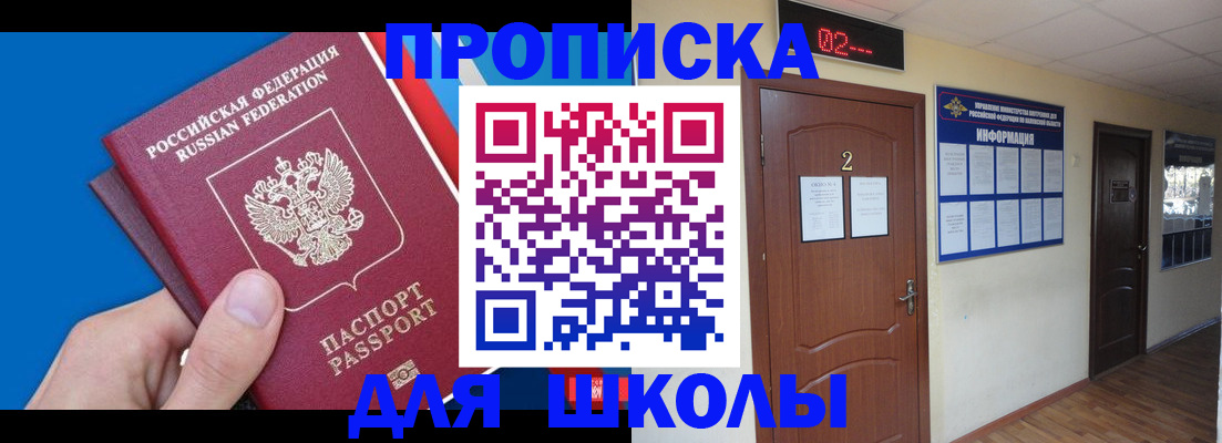 прописка гарантия в Ирбите