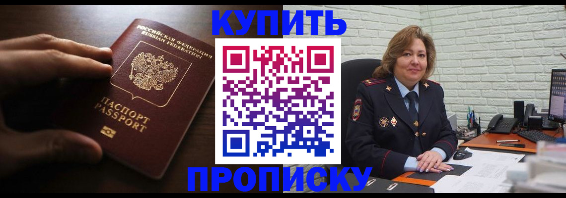 миграционный учет в Ирбите