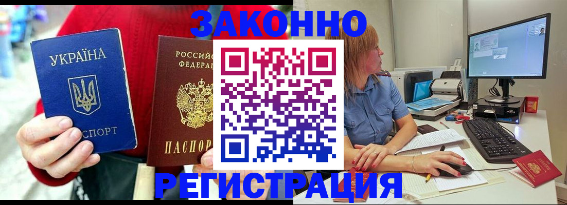 временная регистрация поиск в Ирбите