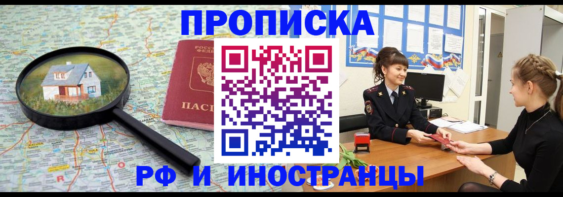 временная регистрация собственник в Ирбите